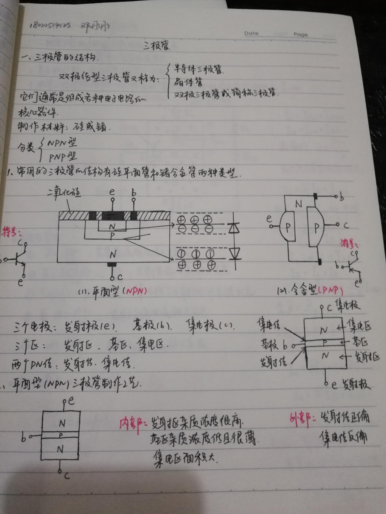 微信图片_20200430102407